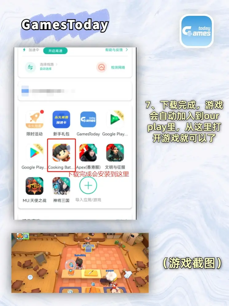 半岛官网官网截图3